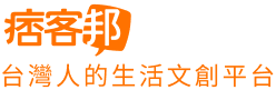 PIXNET